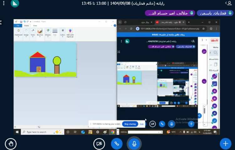 برگزاری کلاس آنلاین 1