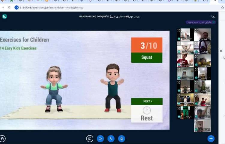 برگزاری کلاس آنلاین 1