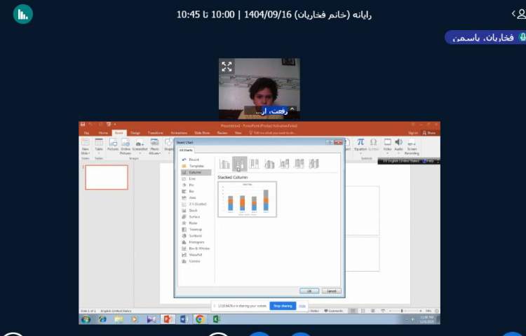 برگزاری کلاس آنلاین 1