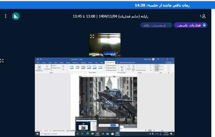 برگزاری کلاس آنلاین 1