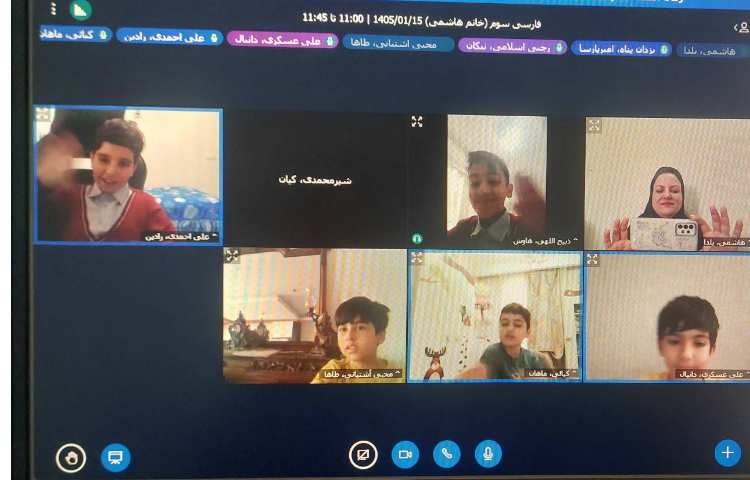 برگزاری کلاس آنلاین 1