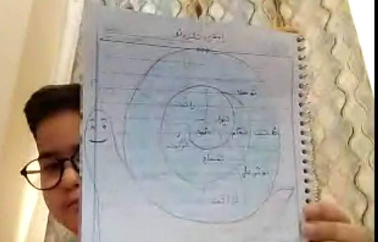 برگزاری کلاس آنلاین 1