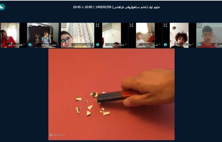 برگزاری کلاس آنلاین 1