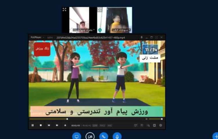 برگزاری کلاس آنلاین 1