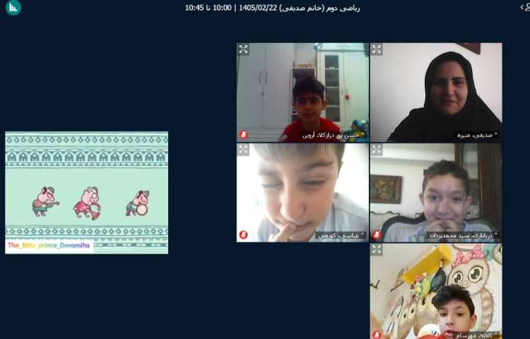 برگزاری کلاس آنلاین 1
