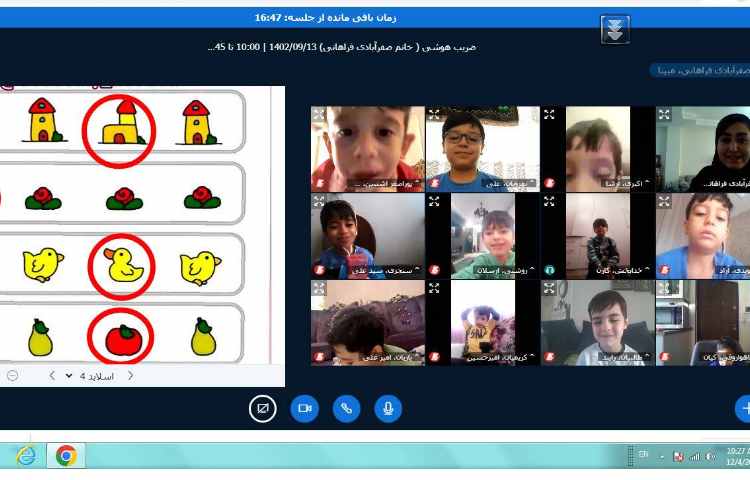 برگزاری کلاس آنلاین 10