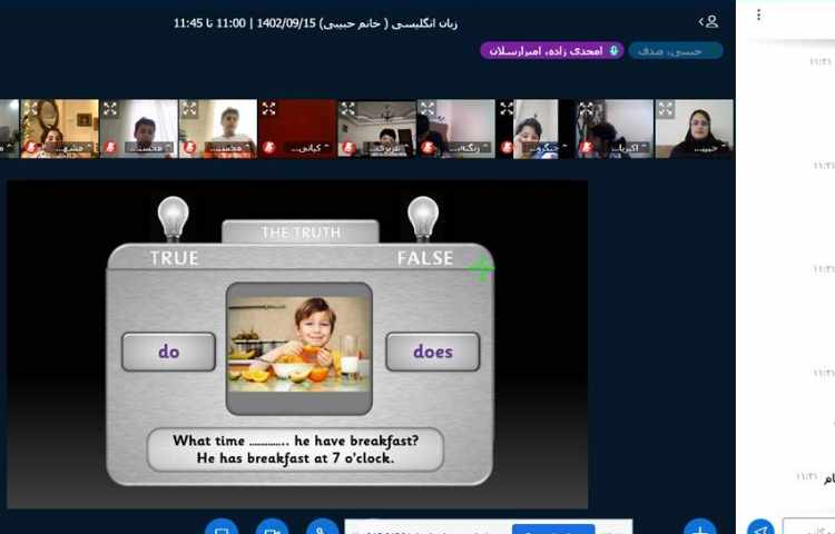 برگزاری کلاس آنلاین 10