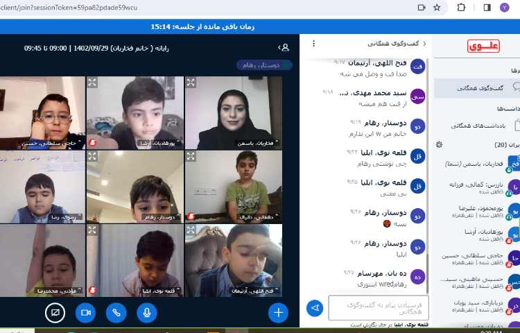 برگزاری کلاس آنلاین 10