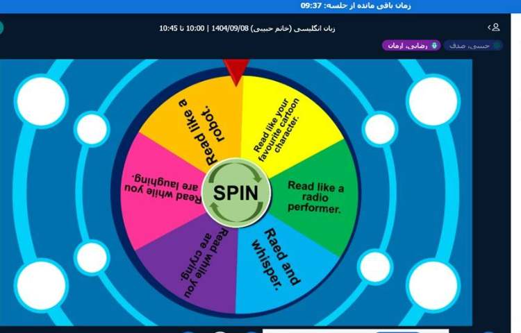 برگزاری کلاس آنلاین 10
