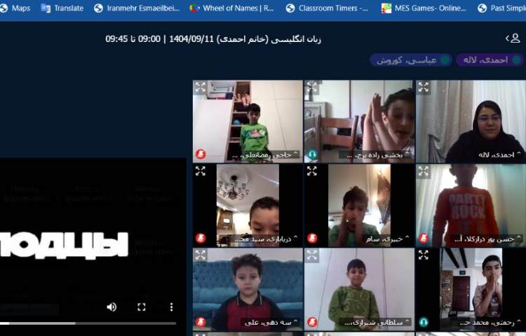 برگزاری کلاس آنلاین 10