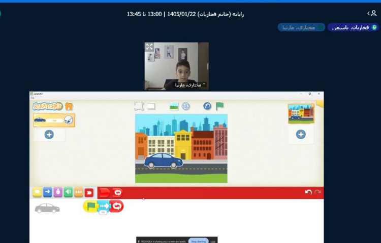 برگزاری کلاس آنلاین 10