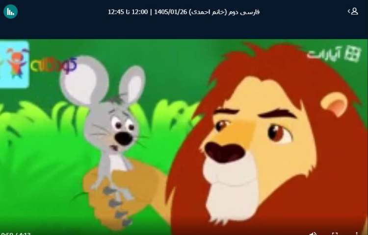 برگزاری کلاس آنلاین 10