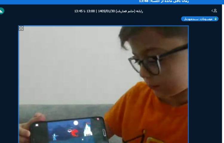 برگزاری کلاس آنلاین 10