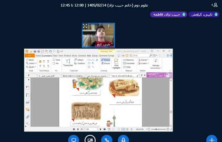 برگزاری کلاس آنلاین 10