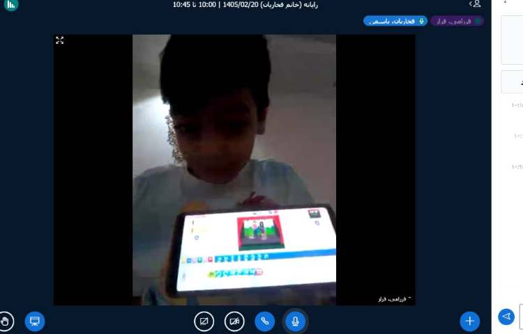 برگزاری کلاس آنلاین 10
