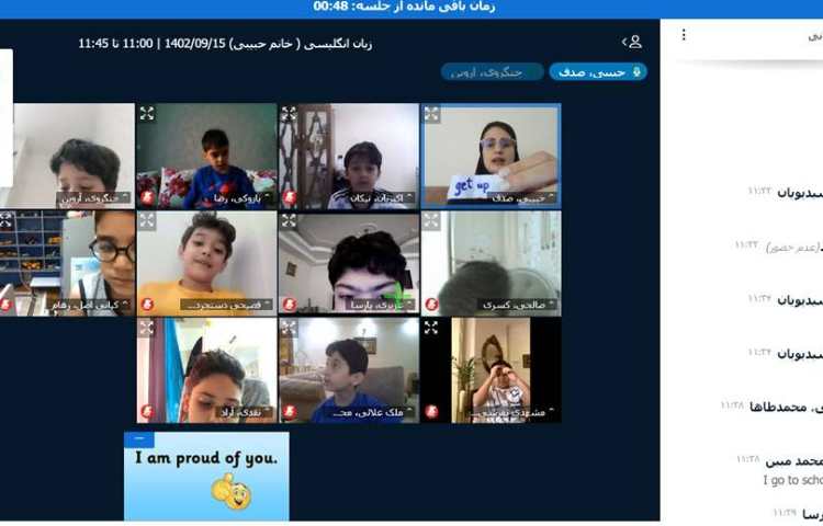 برگزاری کلاس آنلاین 11