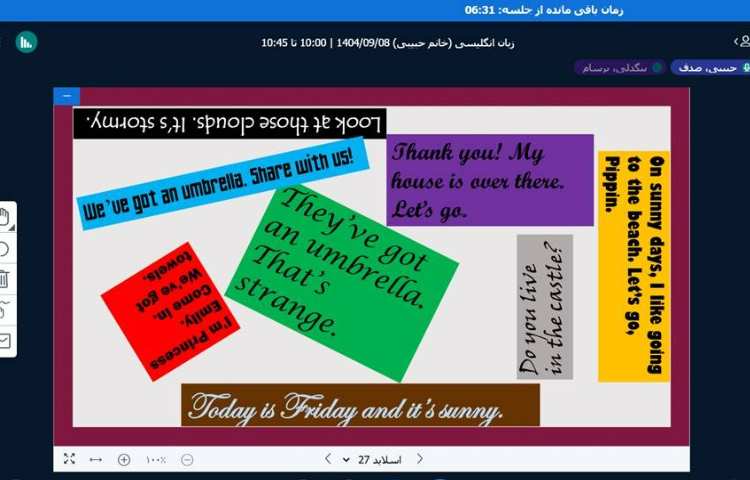 برگزاری کلاس آنلاین 11