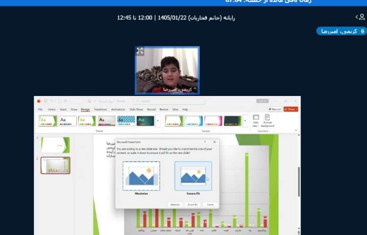 برگزاری کلاس آنلاین 11