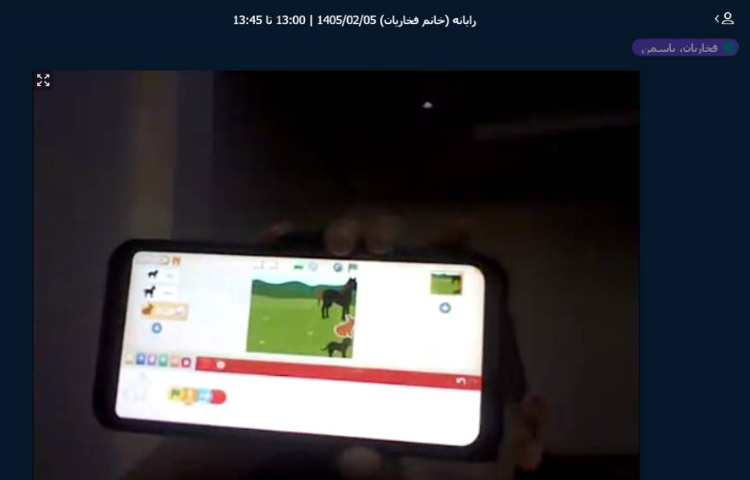 برگزاری کلاس آنلاین 11