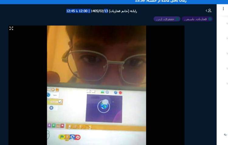 برگزاری کلاس آنلاین 11