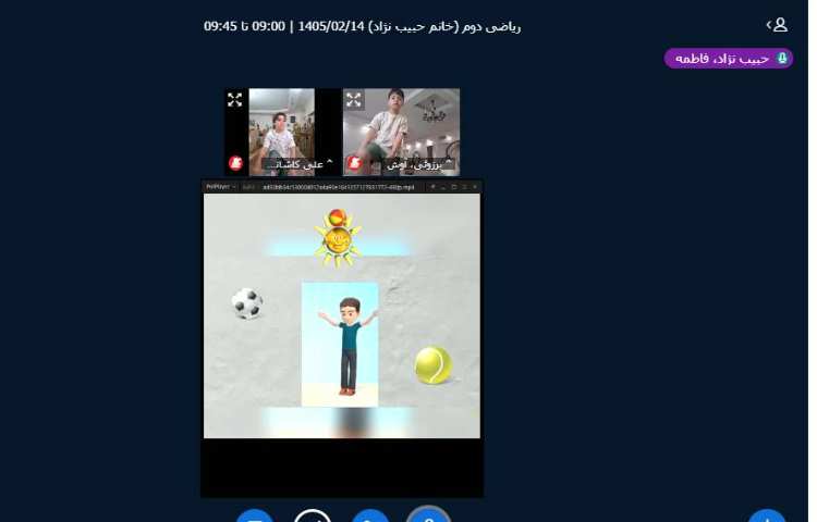 برگزاری کلاس آنلاین 11