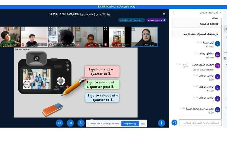 برگزاری کلاس آنلاین 12
