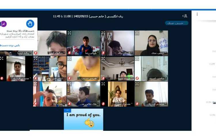 برگزاری کلاس آنلاین 12