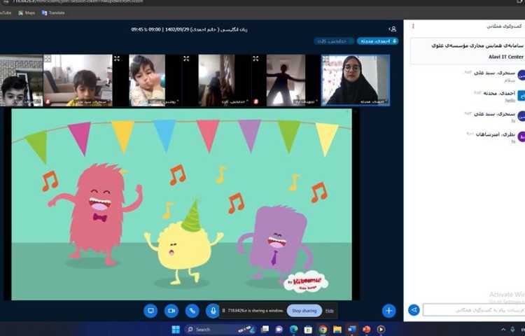 برگزاری کلاس آنلاین 12