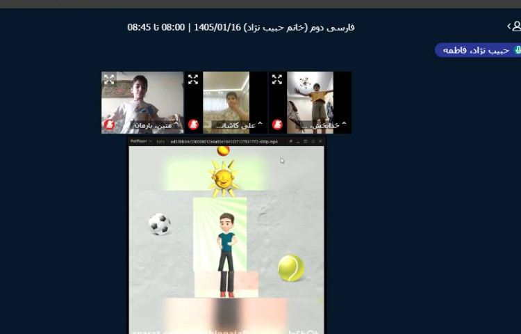 برگزاری کلاس آنلاین 12