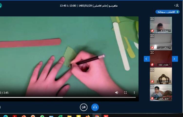 برگزاری کلاس آنلاین 12