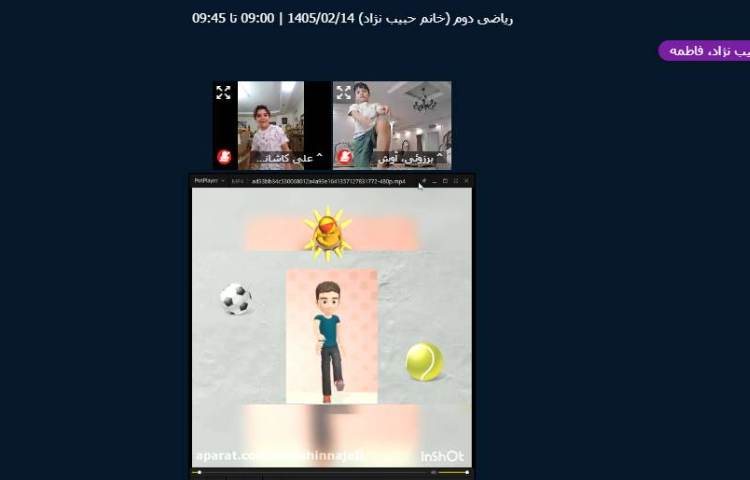 برگزاری کلاس آنلاین 12