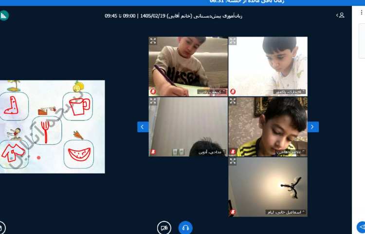 برگزاری کلاس آنلاین 12