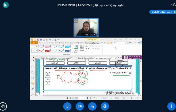 برگزاری کلاس آنلاین 12