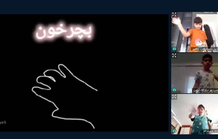 برگزاری کلاس آنلاین 12