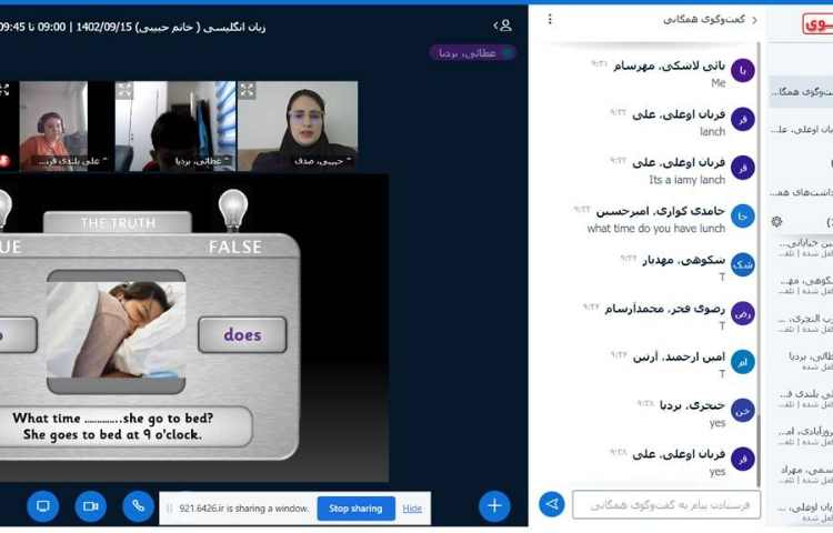 برگزاری کلاس آنلاین 13