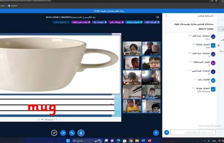 برگزاری کلاس آنلاین 13