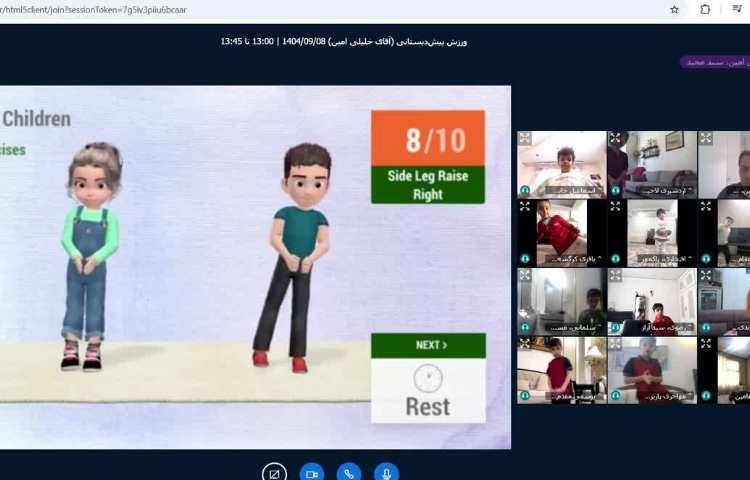 برگزاری کلاس آنلاین 13