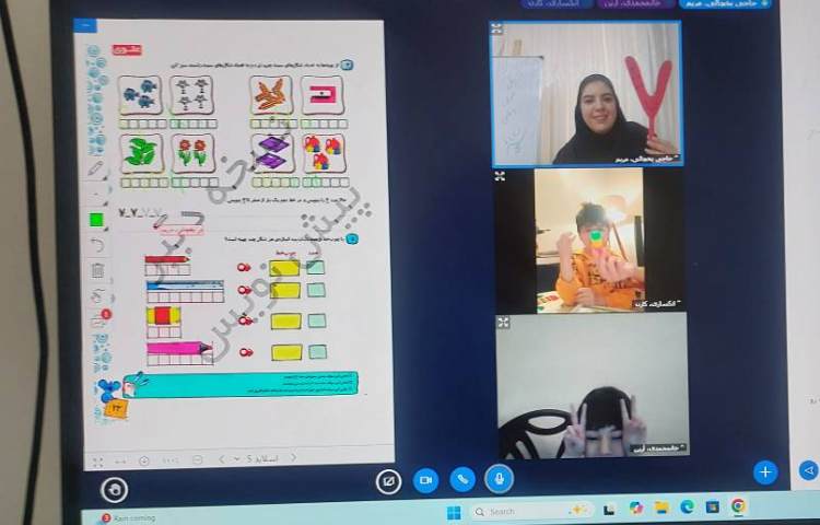 برگزاری کلاس آنلاین 13