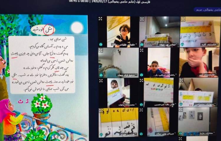 برگزاری کلاس آنلاین 13