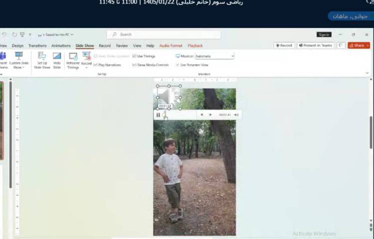 برگزاری کلاس آنلاین 13