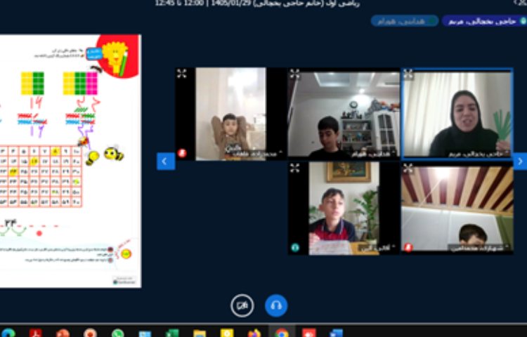 برگزاری کلاس آنلاین 13