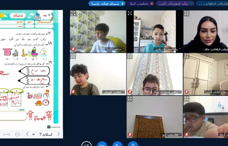 برگزاری کلاس آنلاین 13