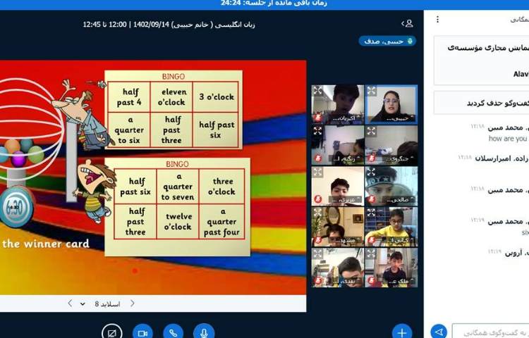 برگزاری کلاس آنلاین 14