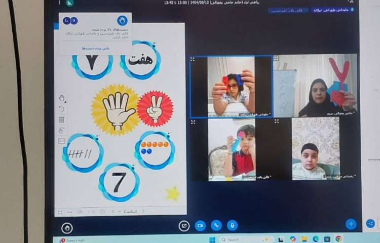 برگزاری کلاس آنلاین 14