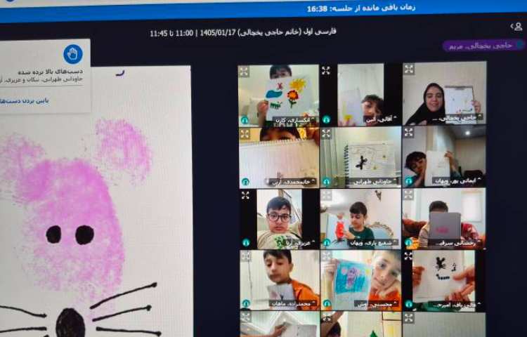 برگزاری کلاس آنلاین 14