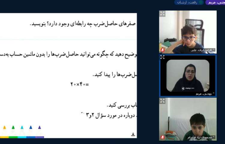 برگزاری کلاس آنلاین 14