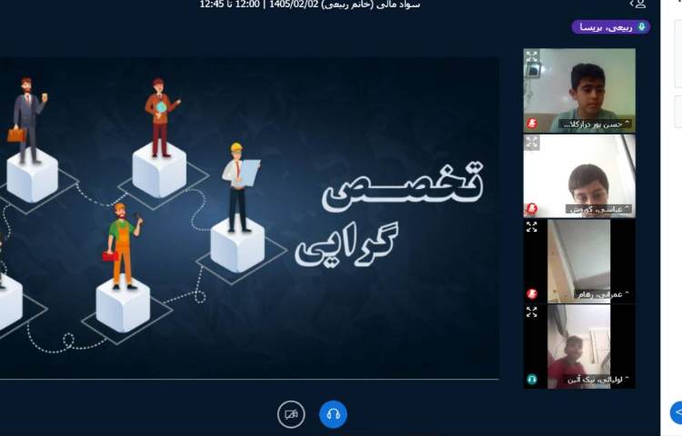 برگزاری کلاس آنلاین 14