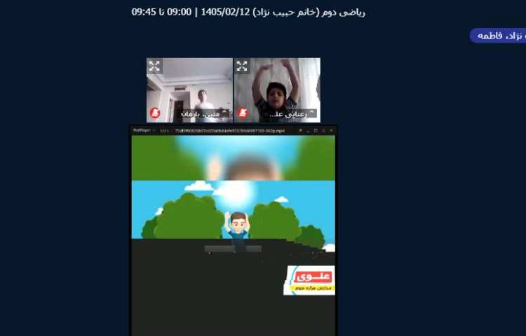 برگزاری کلاس آنلاین 14