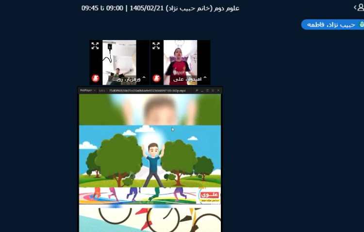 برگزاری کلاس آنلاین 14