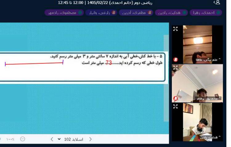 برگزاری کلاس آنلاین 14